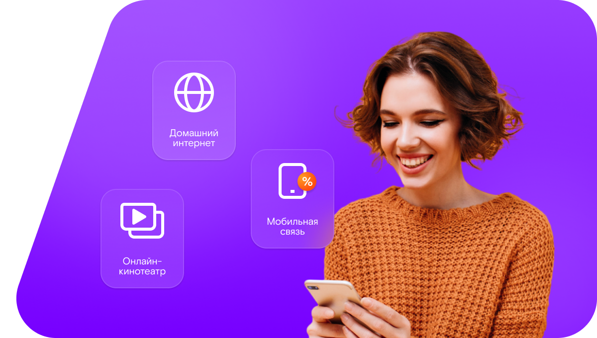 Промо-тарифы Ростелеком в&nbsp;село Белые Кресты (Вологодская область)